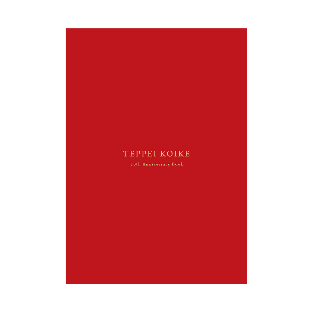 Teppei Koike 20th anniversary BOOK
